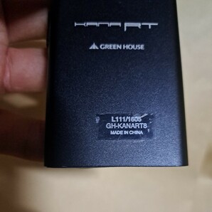 故障品 ジャンク品 部品取り グリーンハウス GREEN HOUSE GH-KANART8 ポータブルプレーヤー デジタルオーディオプレーヤー 本体のみの画像5