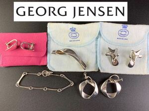 1000円〜● GEORG JENSEN ジョージジェンセン イヤリング ブレスレット アクセサリー 色々 SV925 まとめ okoy2289081-263★ok777