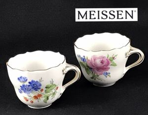 1000円〜■★MEISSEN ★マイセン ベーシックフラワー デミタス カップ 金彩 洋食器 2点 まとめ★okoy2396284-314★c10731