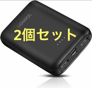 大人気！電熱ベスト用モバイルバッテリー 2個セット 電熱グローブ、電熱パンツなど　PSE