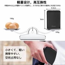 大人気！電熱ベスト用モバイルバッテリー 2個セット 電熱グローブ、電熱パンツなど　PSE_画像5