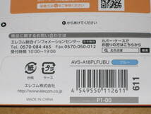 エレコム ウォークマン A 2018 NW-A50シリーズ対応 ソフト・レザーケース AVS-A18PLFUBU ブルー 送¥140～ ■カバーケース 保護ケース_画像6