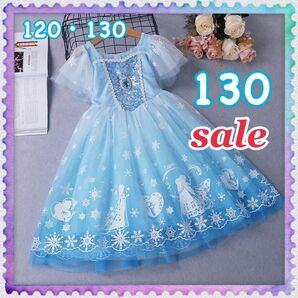  ライトブルー ドレス 130 プリンセス 可愛い キッズ コスプレ 人気