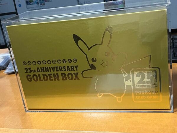 ポケモンカード　25th　アニバーサリー　ゴールデン　ボックス