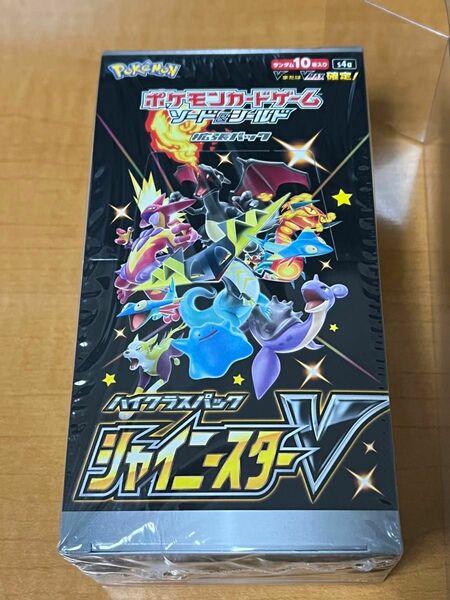 ポケモンカード　ハイクラスパック　シャイニースターV　1BOX