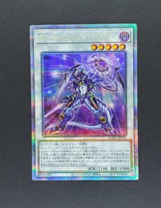 遊戯王 OCG TG オーバー・ドラグナー　25thシークレットレア　25th 新品未使用