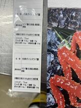 【限定商品】※北海道産 ボイルタラバガニ 脚　5kg_画像6