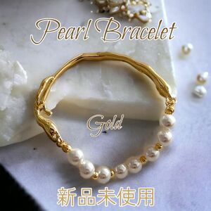 《ゴールド》 金アレ対応素材 パール ブレスレット おしゃれ シンプル 韓国