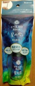 【未使用品】パジコ UV-LEDレジン 星の雫 25g 403236