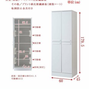 キッチンストッカー キッチン収納 収納特化型 食器棚 キッチンボード ホワイト 60cm 北欧 カントリー 食器収納の画像5