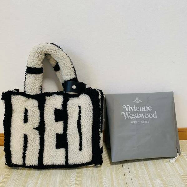 【未使用品】Vivienne Westwood RED LABEL ボアトート ヴィヴィアンウエストウッド レッドレーベル 白 黒 ホワイト ブラック トートバッグ