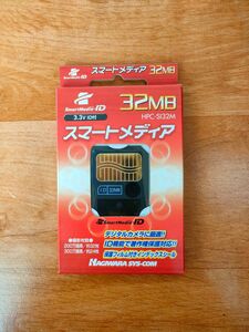 スマートメディア 32MB 未使用品　ハギワラシスコム