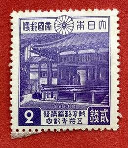 記念切手　1940年【教育勅語50年記念】2銭　未使用 NH　まとめてお取引可