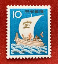 年賀切手　1972年【宝船】7円　10円　2種　未使用　NH美品　まとめてお取引可_画像4