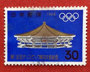 使用済　1964年 【東京オリンピック】30円　まとめてお取引可