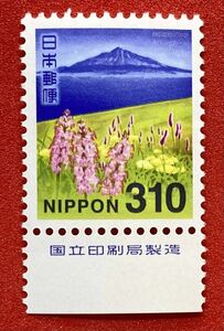 平成切手【利尻島　利尻礼文サロベツ国立公園】 310円　国立銘版付き　 未使用　NH美品　まとめてお取引可