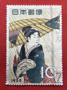 使用済　切手趣味週間　1958年【雨中湯帰り】10円　まとめてお取引可