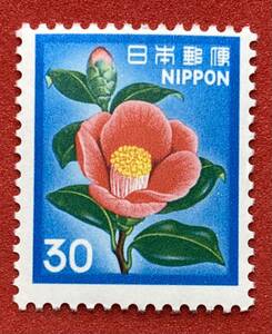 新動植物国宝図案切手　1980年シリーズ【ツバキ】30円　未使用　NH美品　まとめてお取引可