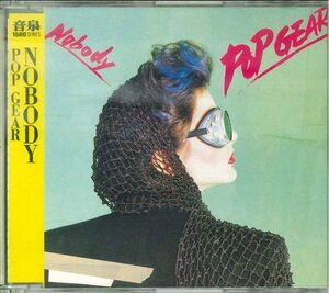 ★CD「ノーバディ NOBODY POPGEAR」1983年作品 音泉シリーズ 1996年 RE-ISSUE 相沢行夫/木原敏雄