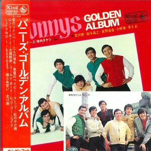 ★LP「バニーズ・ゴールデン・アルバム BUNNYS 寺内タケシ」帯 + プロモーション用のカラー・フォト付