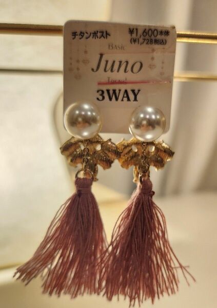 【新品　未使用　美品】アンティーク風 フリンジ　ピアス3way Juno チタンポスト