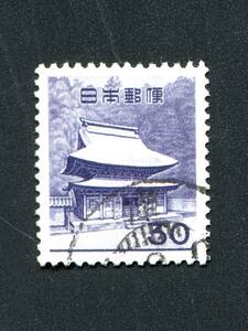 使用済切手 2次円単位 円覚寺舎利殿（３０円）