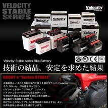 YB14L-A2 GM14AZ-4A YB14L-A2 FB14A-A バイクバッテリー 開放式 液付属 Velocity_画像7
