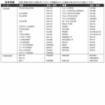 YB4L-B GM4-3B FB4L-B BX4A-3B バイクバッテリー 密閉式 液入 Velocity_画像5