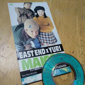 #8cmCD【MAICCA/EAST END×YURI】1995年　送料無料、返金保証