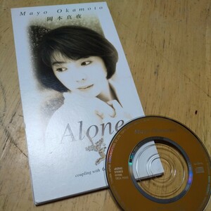 #8cmCD【Alone/岡本真夜、 十川知司】1996年　送料無料、返金保証