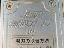 (A1965)　カンナ 鉋 かんな_画像3