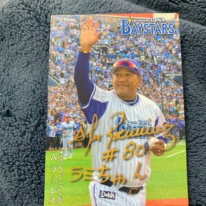 プロ野球チップスカード 横浜DeNAベイスターズ監督時代 A.ラミレス サイン入りカード