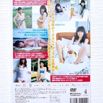 『 甲斐麻美 / ナツアサミ 』DVD　グラビアアイドル_画像2