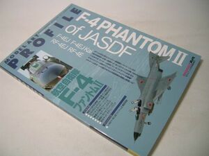 YH33 航空自衛隊 F-4 ファントムII MODEL ART PROFILE プロフィール モデルアート臨時増刊 No.747