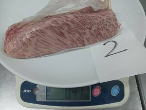 2、和牛ザブトン（A5）熊本県産黒華牛460ｇ（現品限り）※送料お客様負担、落札後連絡・他の商品と混載可能　