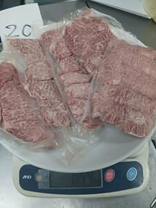 20，現品限り　和牛等上焼肉セット（ロース＋カルビ）530ｇ※送料お客様負担、落札後連絡・他の商品と混載可能