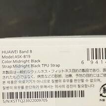 HUAWEI スマートウォッチ Band 8 ASK-B19 グリーン ファーウェイ_画像3