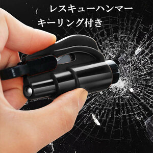  automobile urgent .. for Hammer car Rescue Hammer key holder car glass hammer disaster prevention car supplies black free shipping 