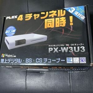 PLEX USB接続 地上デジタルBSCS対応TVチューナー PX-W3U3