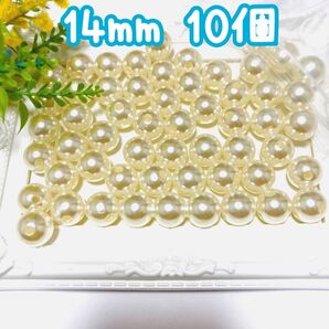 14mm ハンドメイド パール