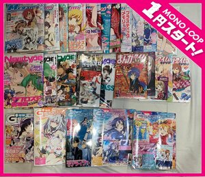 【12AK豊12005B】★１円スタート★雑誌25冊★未開封★電撃ジーズマガジン★メガミマガジン★ニュータイプ★まんがタイムきらら★付録付き