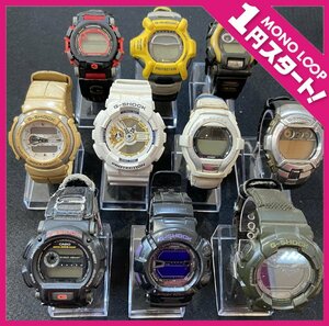 【6YGシャ12005F】★1円スタート★腕時計★デジタル時計★G-SHOCK★Baby-G★CASIO★まとめ★中古品★動作未確認★10点セット★