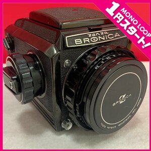 【6CH半12003F】★１円スタート★ZENZA BRONICA★ゼンザブロニカ★6×6★中判カメラ★レンズ★75mm★1:2.8★NIKKOR-P★カメラ★動作未確認