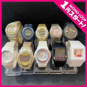 【6KKシャ01002F】★1円スタート★腕時計★デジタル時計★G-SHOCK★Baby-G★CASIO★まとめ★中古品★動作未確認★10点セット★