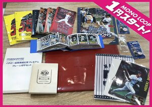 【10黒AY12004】★1円スタート★松井秀喜★イチロー★グッズまとめ★ホームランカード★フレーム切手セット　等