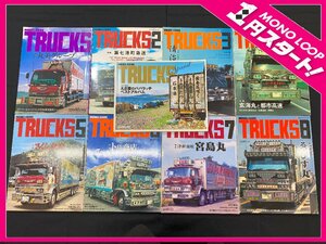 【8MI沢1001E】★１円スタート★デコトラ★トラック野郎★雑誌★廃盤★MODEL CARS★TRUCKS★1-8巻＋スペシャルまとめ★えさ屋のパパラッチ