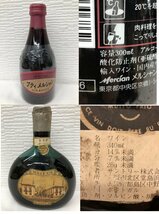 【1*2k酒12014F】★1円スタート★古酒・未開栓★33本セット★ワイン★果実酒★フランス産★ポルトガル産★アメリカ産★スペイン産　他_画像6