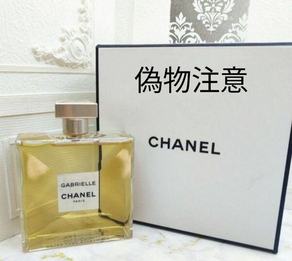 CHANEL　ガブリエル　100ml