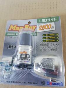 マグボーイLEDダイナモライト　MLC-1　CP/クリアー　新品　MARUZEN　