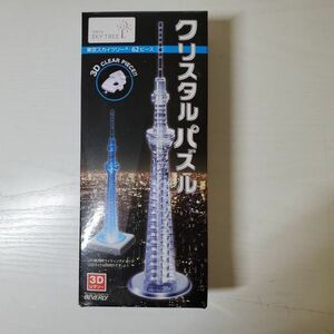 [ sending re] unused Beverly crystal puzzle Tokyo Sky tree 62 piece 3D jigsaw 